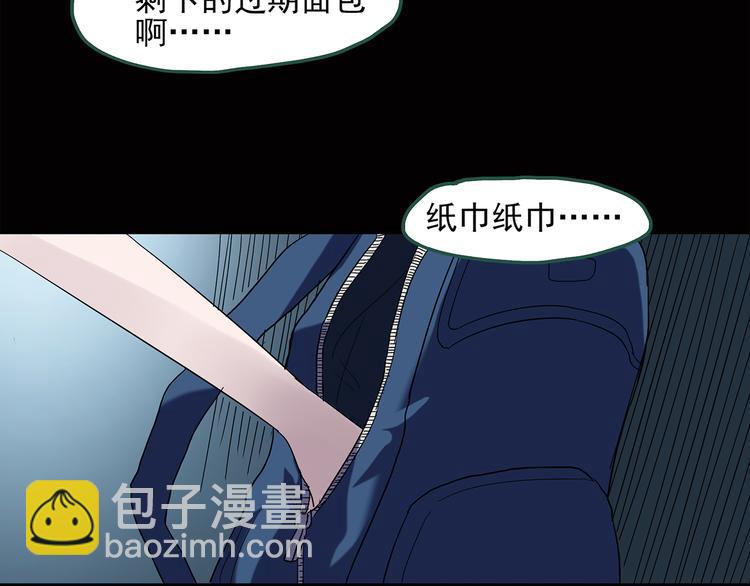 第37话 后悔药（上）23
