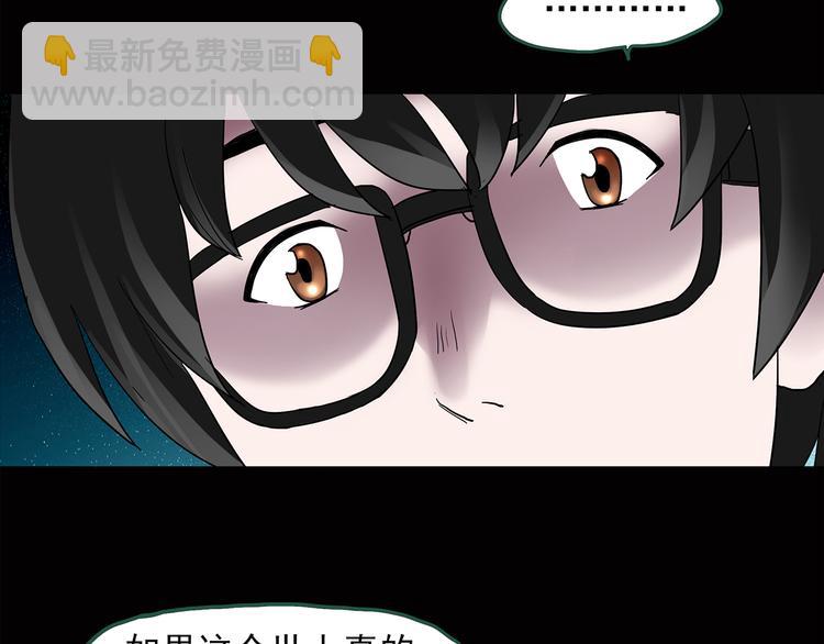 第37话 后悔药（上）26