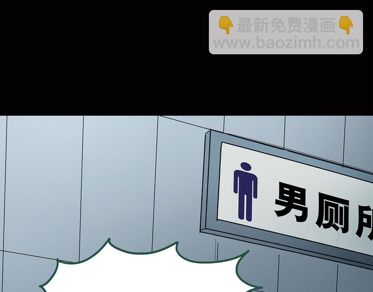 第37话 后悔药（上）31