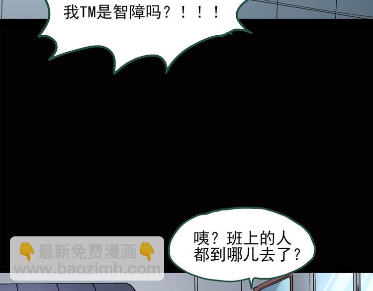 第37话 后悔药（上）32