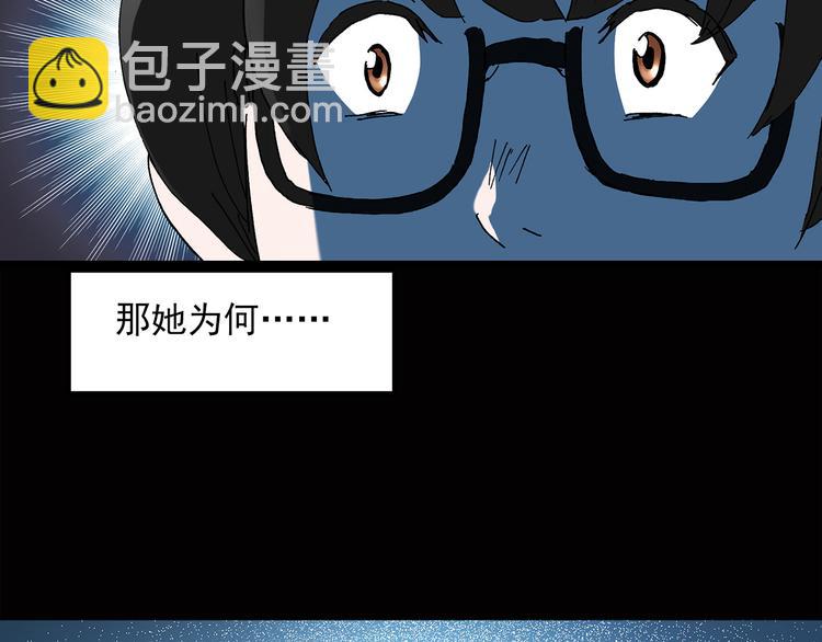 第37话 后悔药（上）61