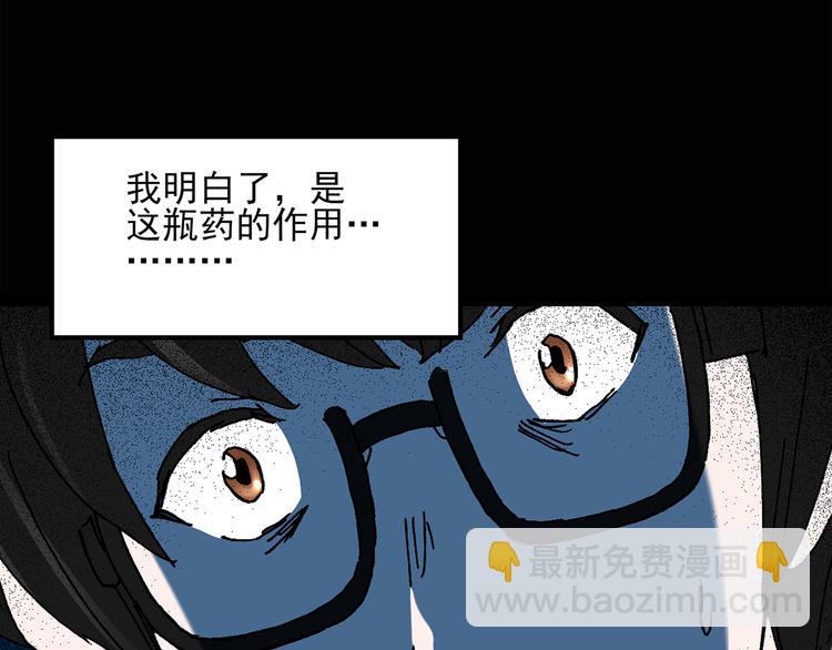 第37话 后悔药（上）63