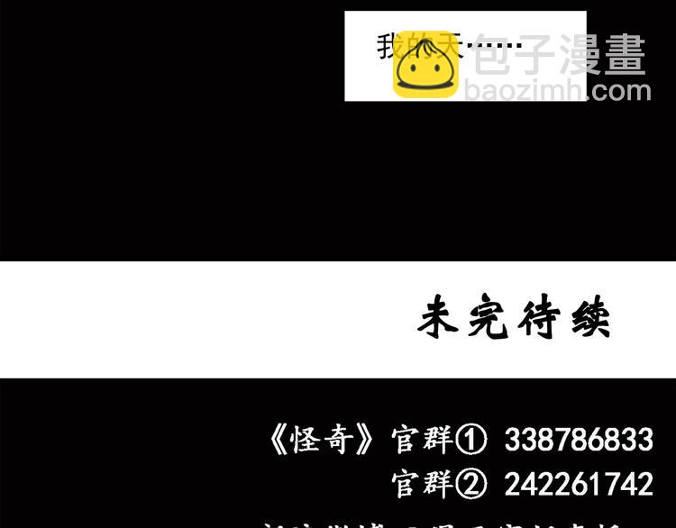 第37话 后悔药（上）65