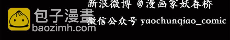 第37话 后悔药（上）66