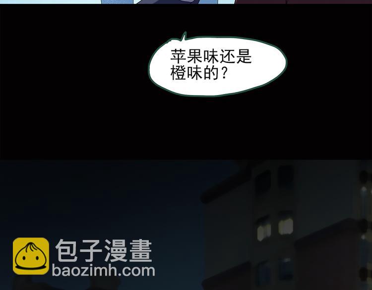 第37话 后悔药（上）7