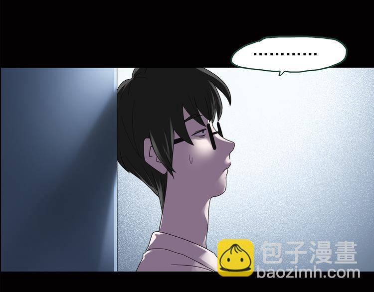 第38话 后悔药（中）12