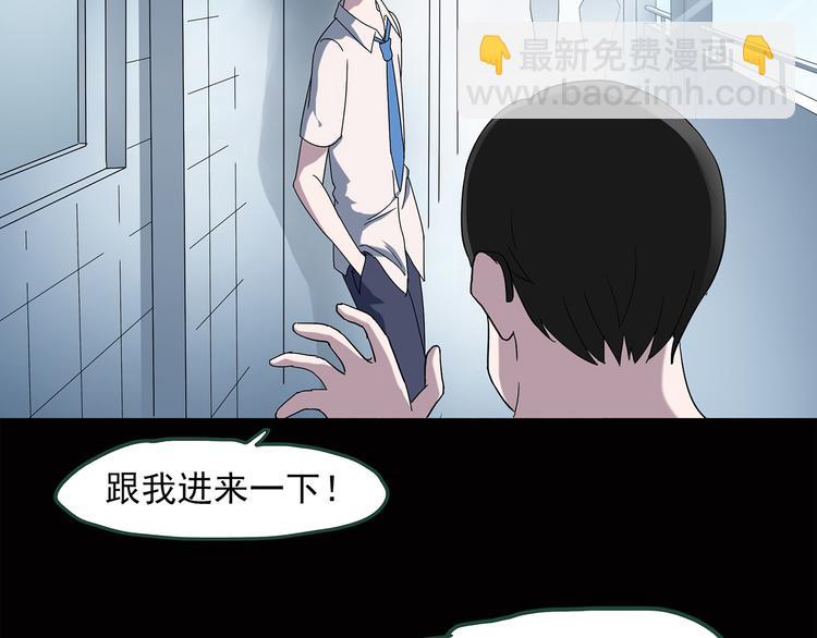 第38话 后悔药（中）14