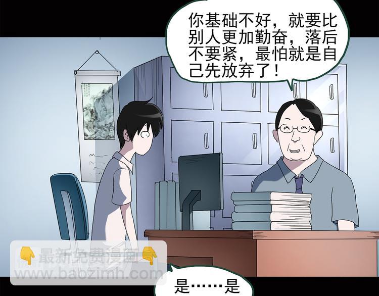 第38话 后悔药（中）15