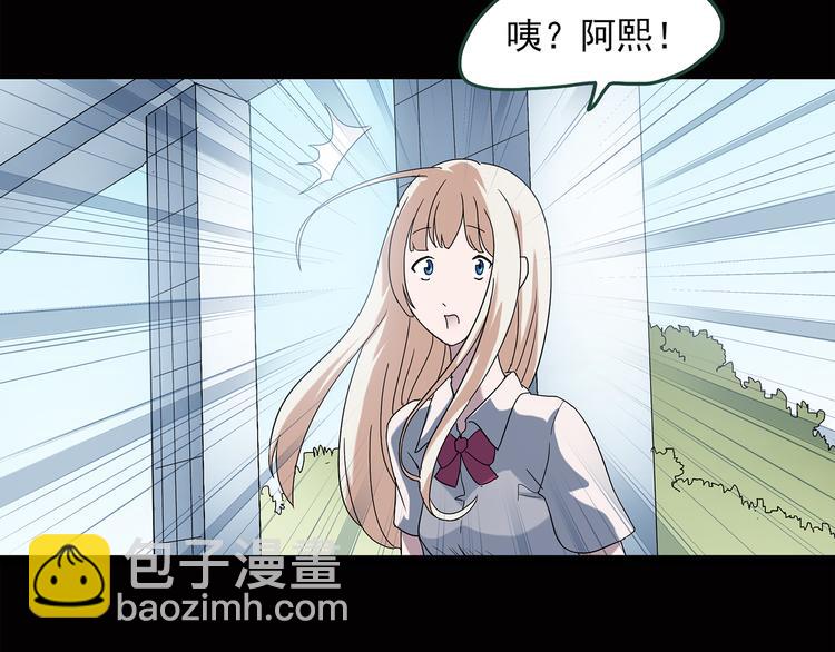 第38话 后悔药（中）23