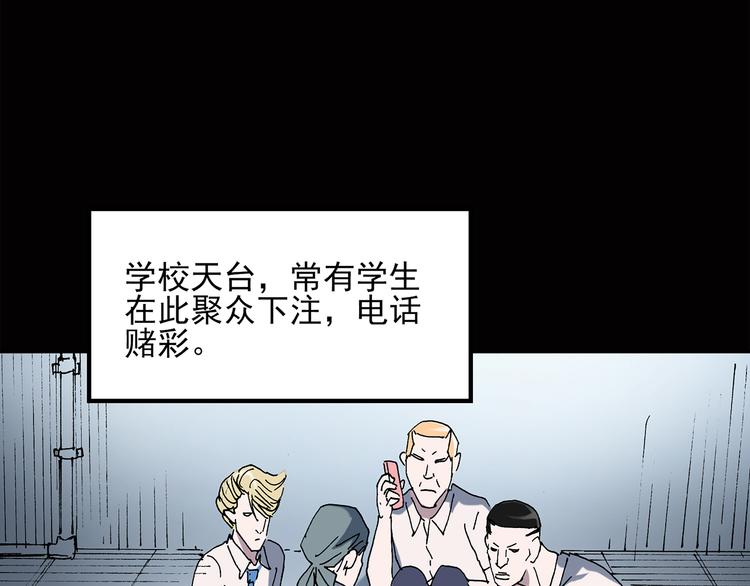 第38话 后悔药（中）29
