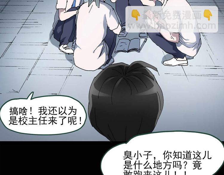 第38话 后悔药（中）30
