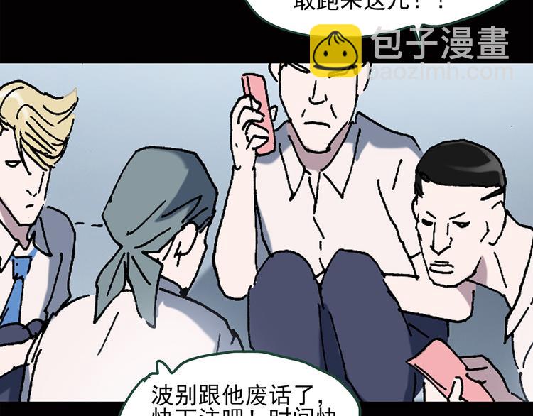 第38话 后悔药（中）31