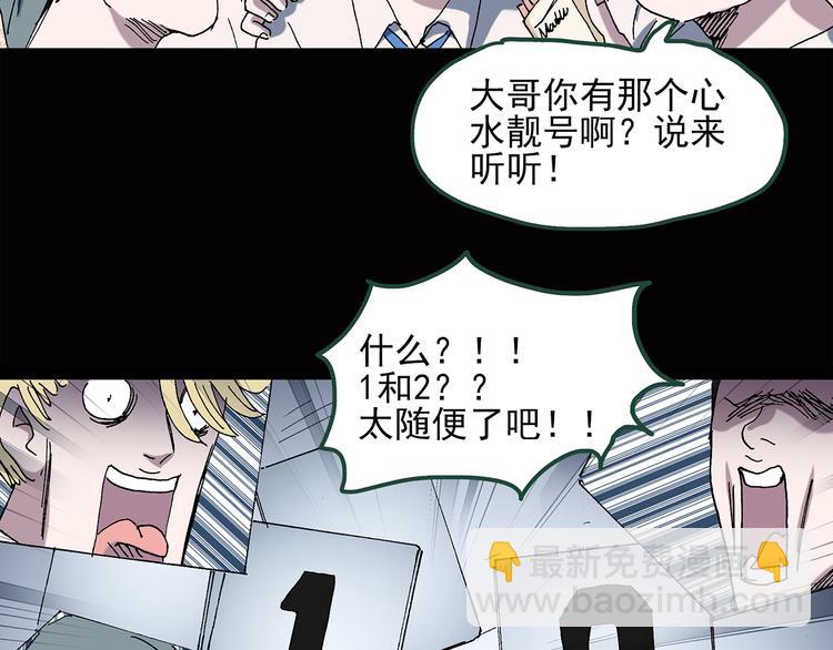 第38话 后悔药（中）35