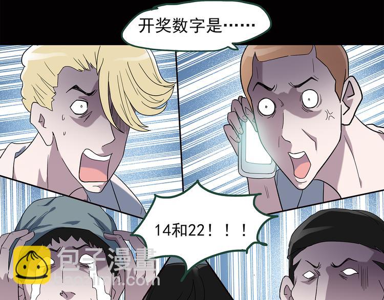 第38话 后悔药（中）39