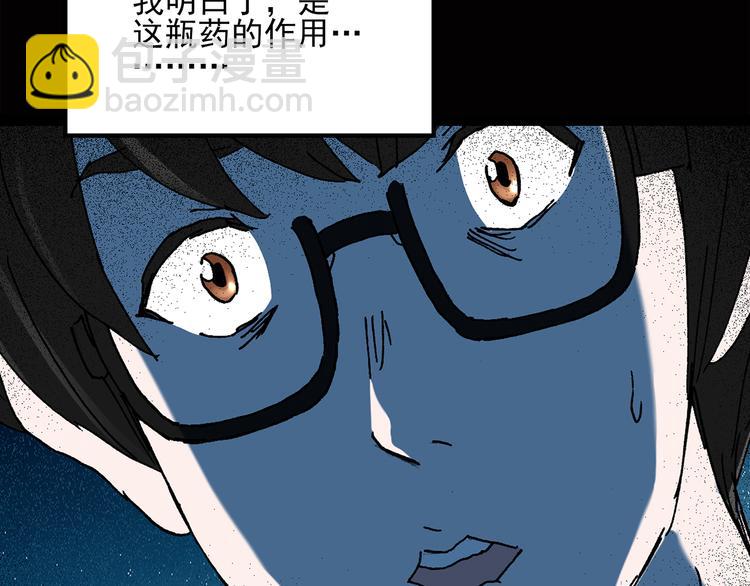 第38话 后悔药（中）4