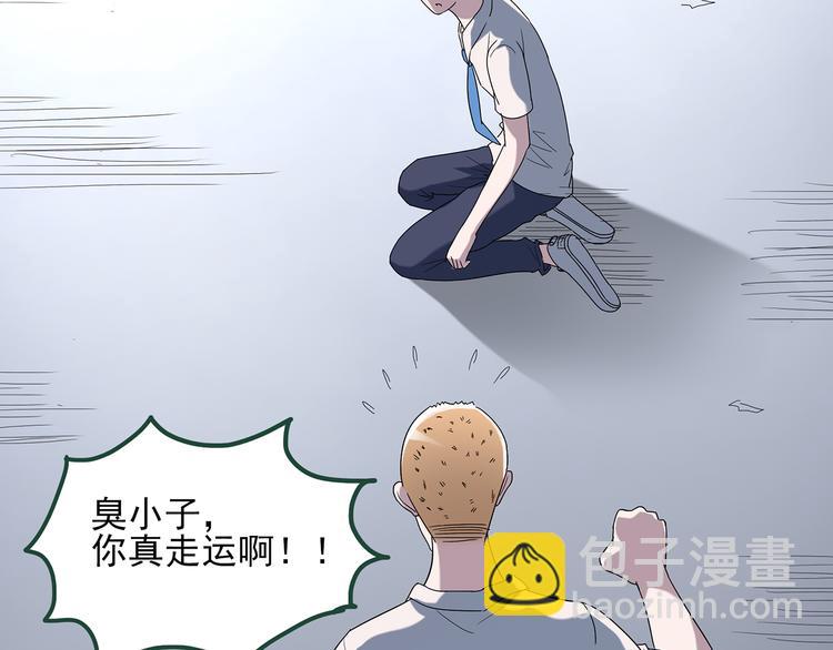 第38话 后悔药（中）55