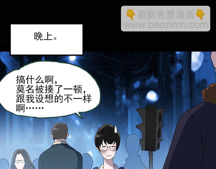 第38话 后悔药（中）60
