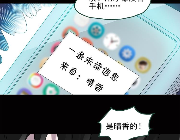 第38话 后悔药（中）62