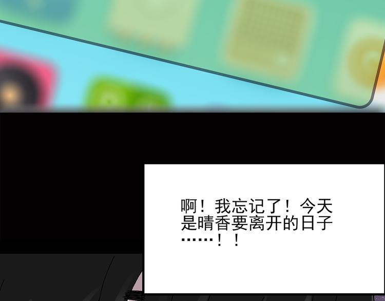 第38话 后悔药（中）65