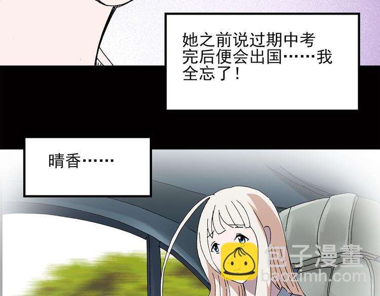 第38话 后悔药（中）67