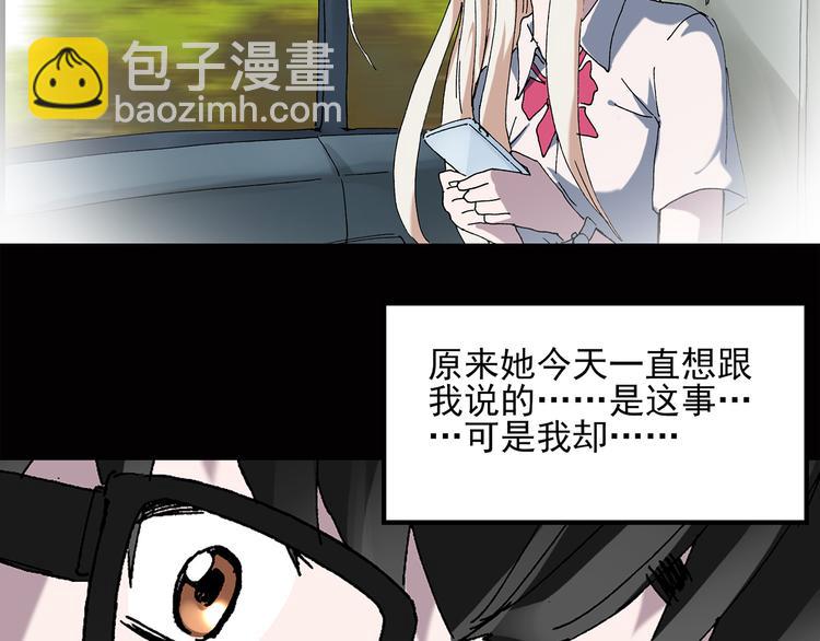 第38话 后悔药（中）68