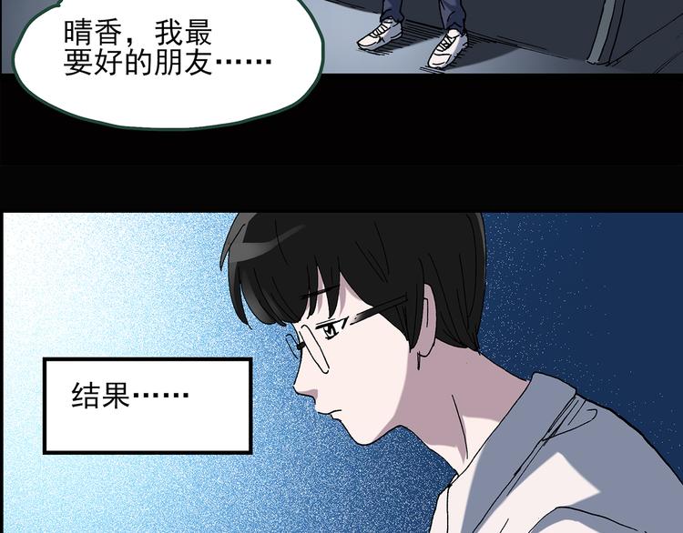 第38话 后悔药（中）72