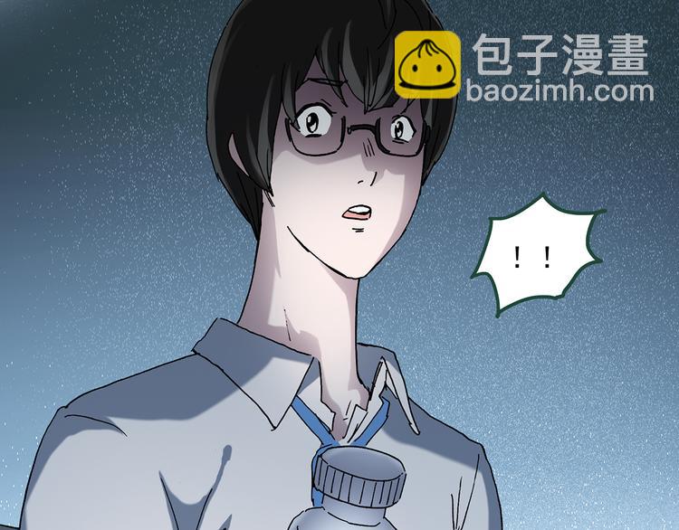 第38话 后悔药（中）74