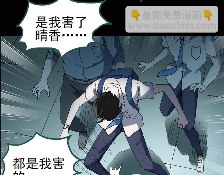 第39话 后悔药（下）41
