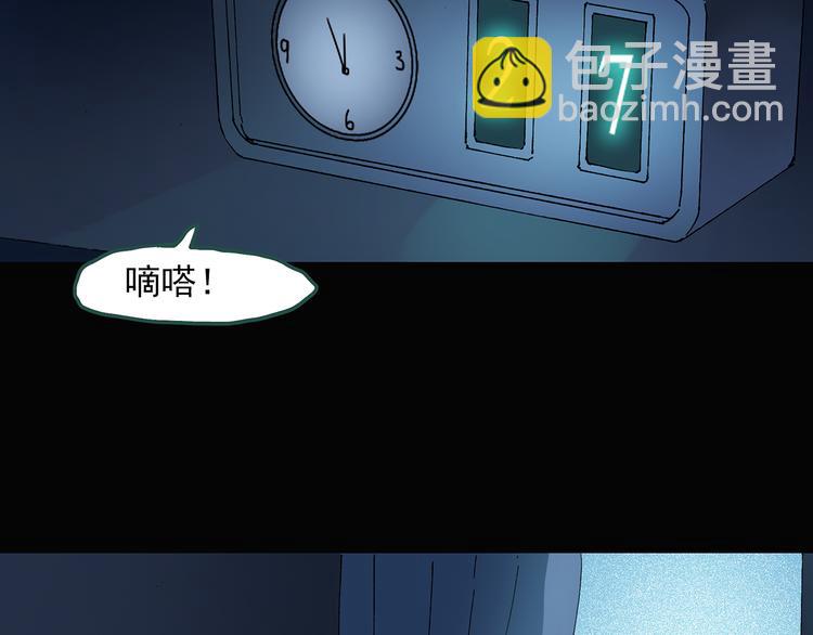 第39话 后悔药（下）73