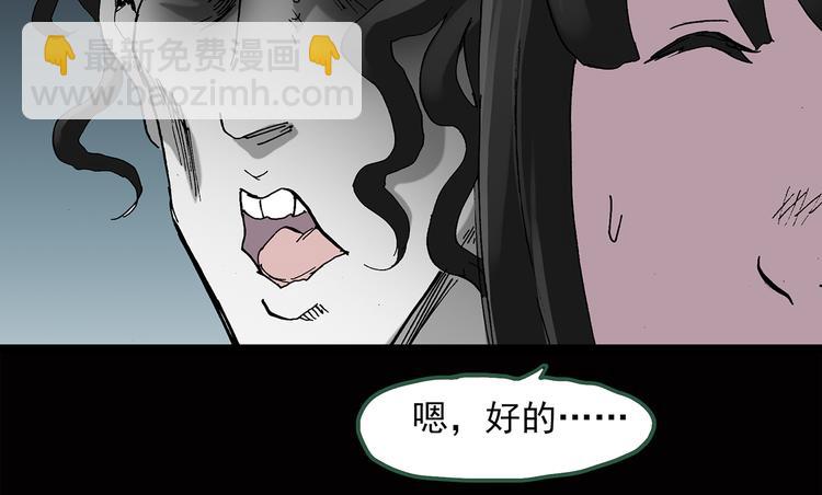 第40话 魔发师（上）12