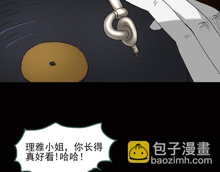 第40话 魔发师（上）15