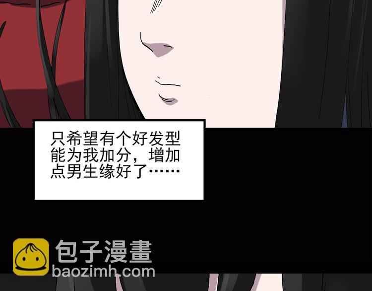 第40话 魔发师（上）18