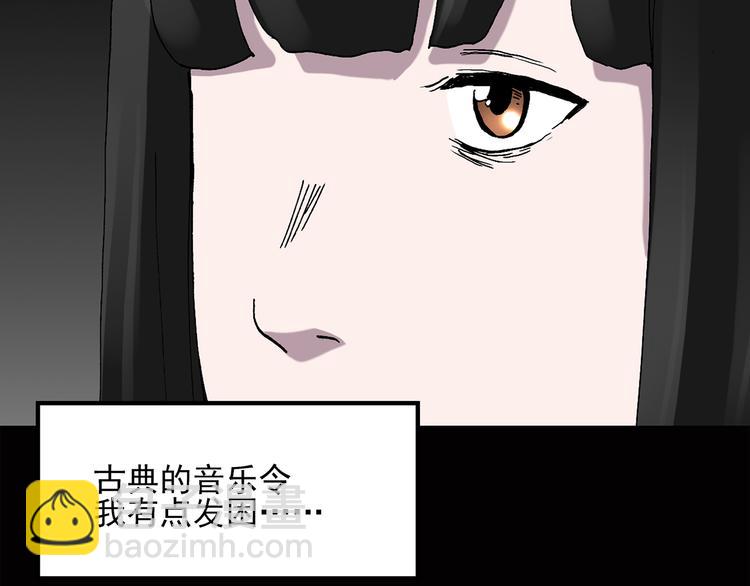 第40话 魔发师（上）19