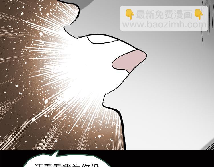 第40话 魔发师（上）22