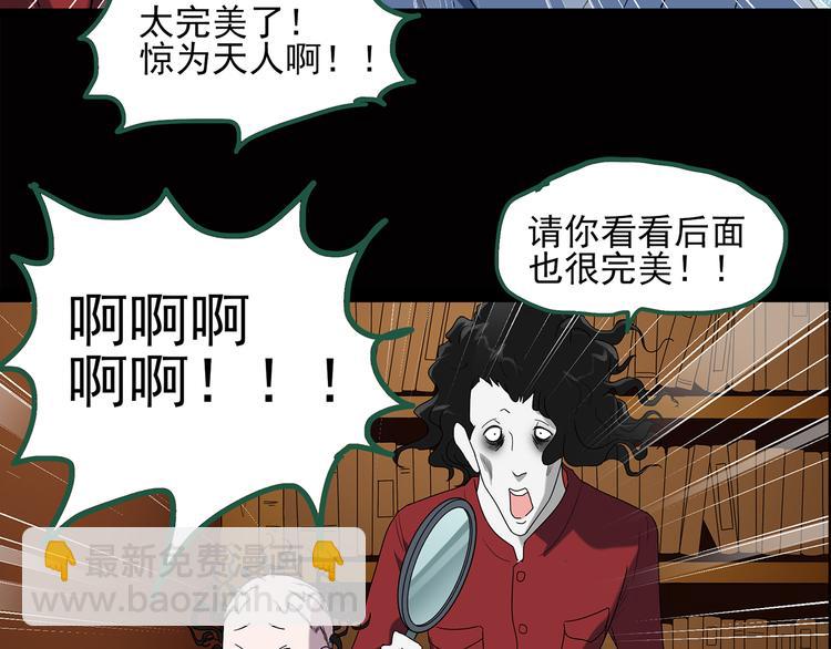 第40话 魔发师（上）34