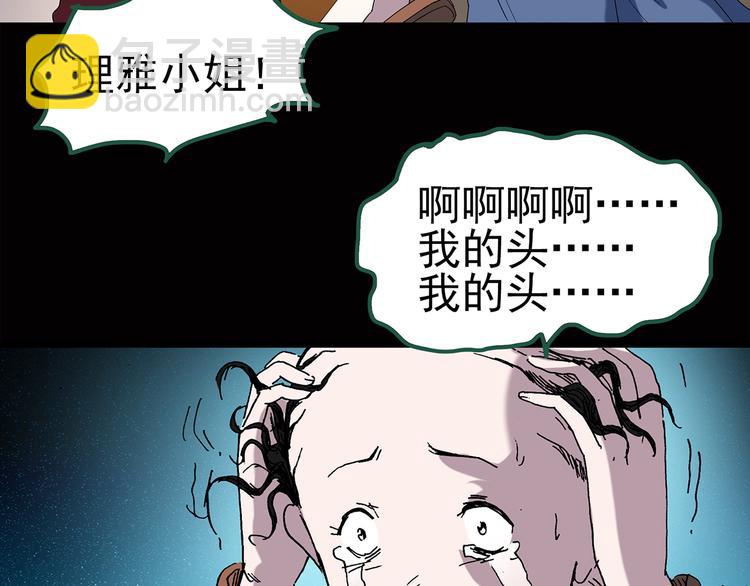第40话 魔发师（上）37
