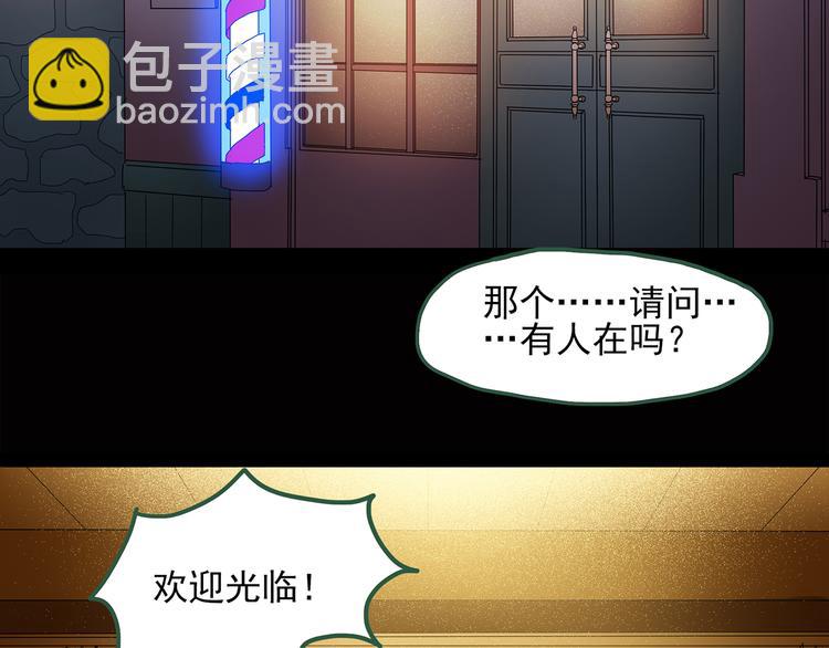 第40话 魔发师（上）4