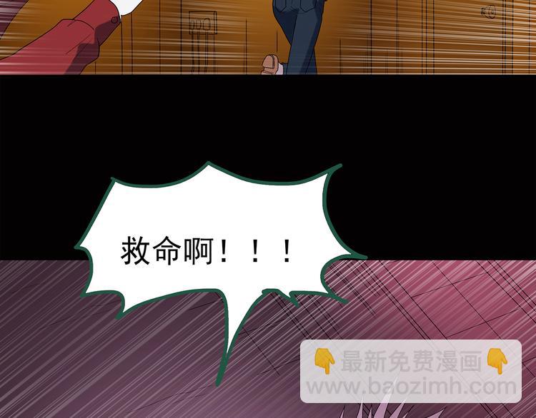 第40话 魔发师（上）43