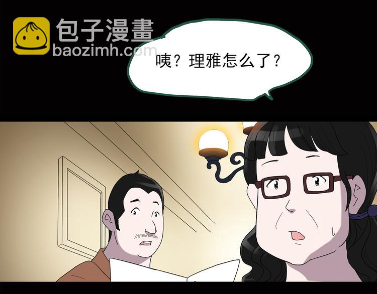 第40话 魔发师（上）48