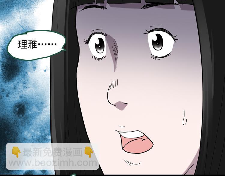 第40话 魔发师（上）66