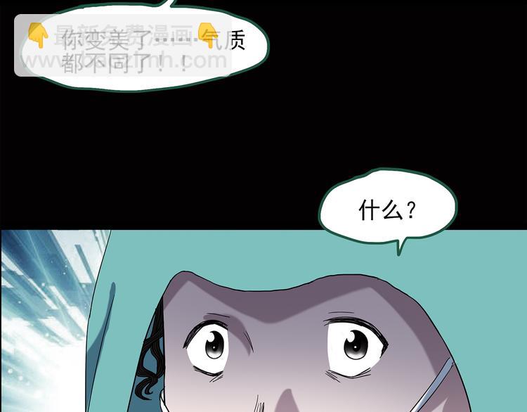 第40话 魔发师（上）67