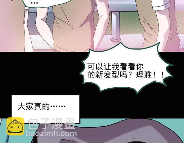 第40话 魔发师（上）70