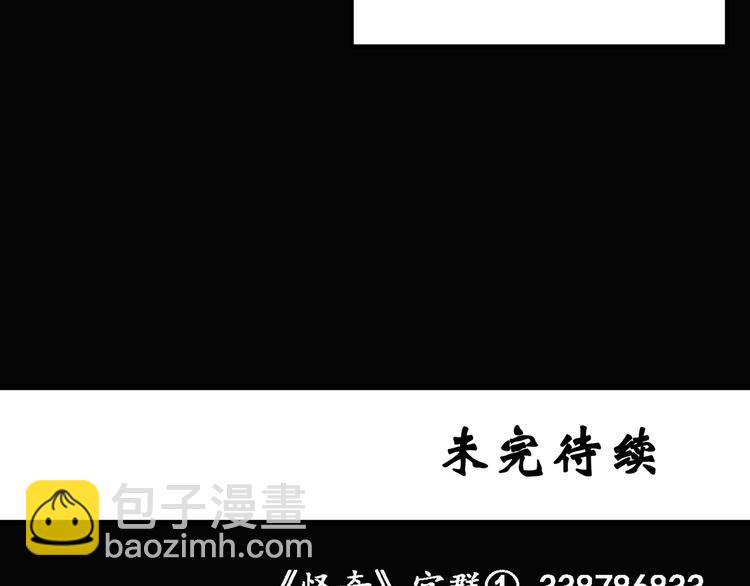 第40话 魔发师（上）72