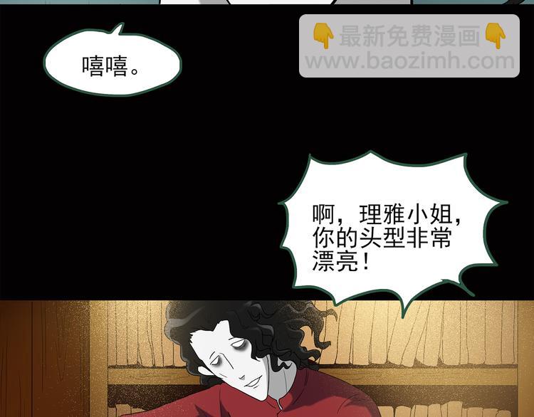 第40话 魔发师（上）8