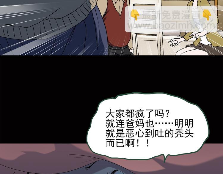 第41话 魔发师（下）22