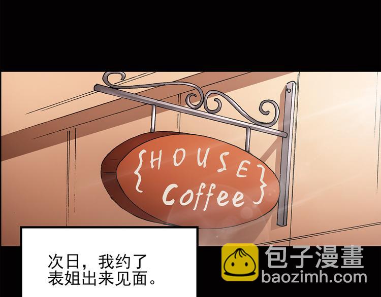 第41话 魔发师（下）24