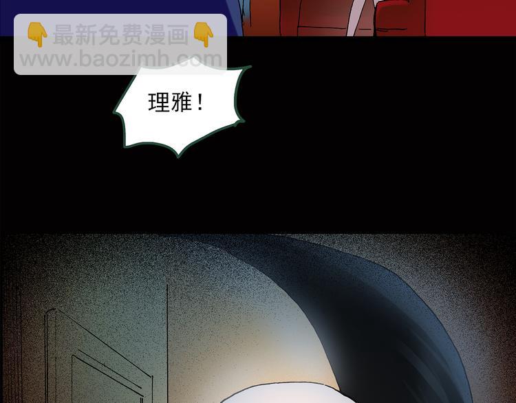 第41话 魔发师（下）26