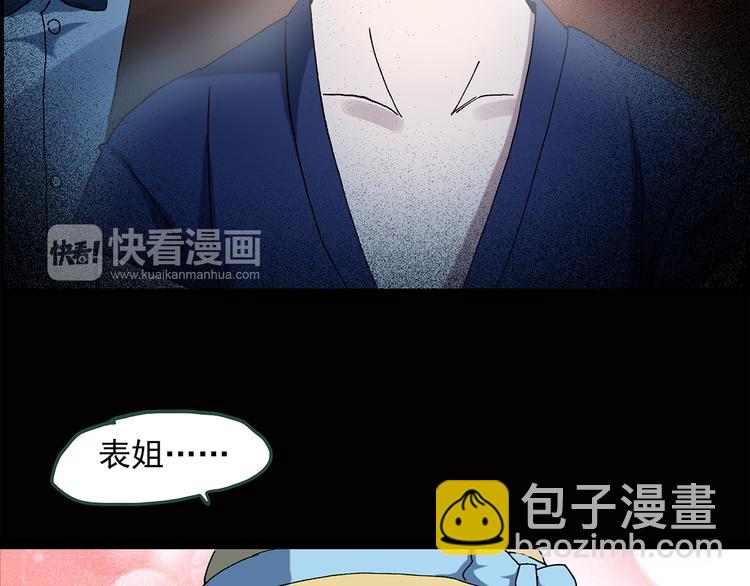 第41话 魔发师（下）28