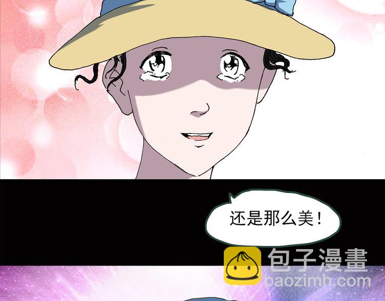 第41话 魔发师（下）29