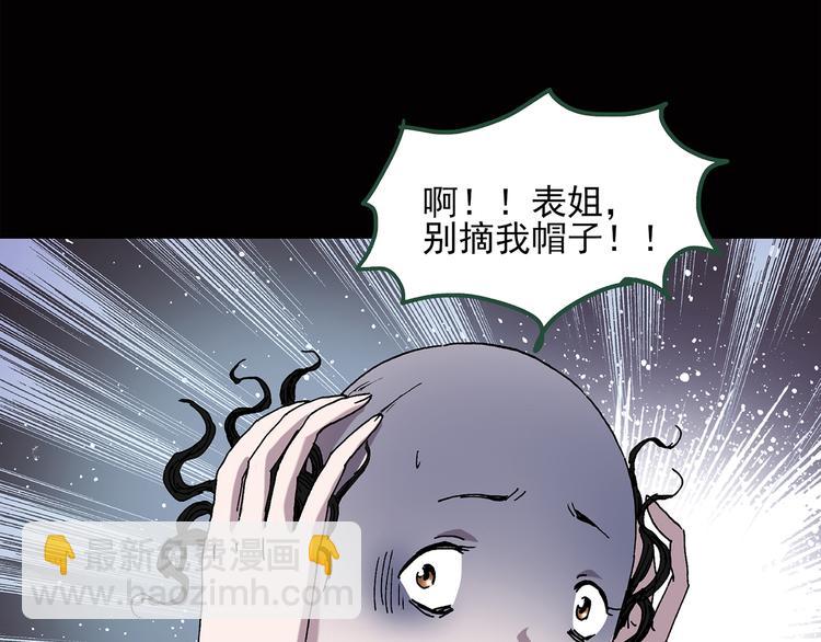 第41话 魔发师（下）35